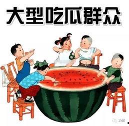 和救赎对象一起吃瓜免费阅读,免费解锁甜蜜人生 第1张 和救赎对象一起吃瓜免费阅读,免费解锁甜蜜人生 第1张