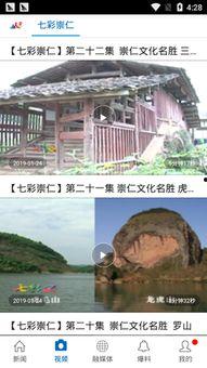 石塘镇最新爆料消息新闻,揭秘神秘事件背后的真相 第1张 石塘镇最新爆料消息新闻,揭秘神秘事件背后的真相 第1张