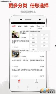 宜州新闻爆料网址 第2张 宜州新闻爆料网址 第2张