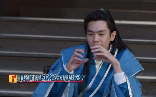 娱乐吃瓜君郭子  第2张